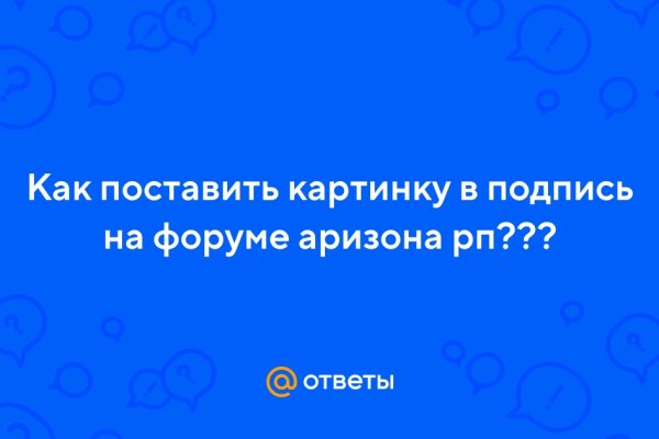 Кракен даркнет официальный