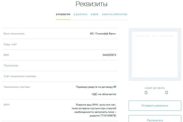 Как вывести деньги с кракена