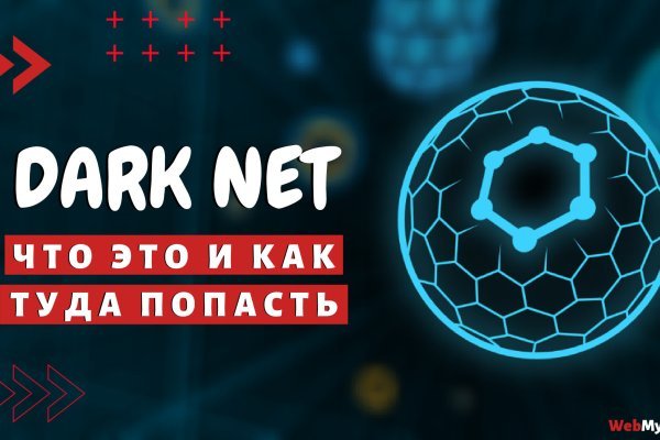 Сайт кракен тор