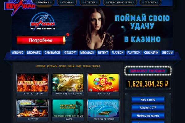 Как восстановить аккаунт кракен