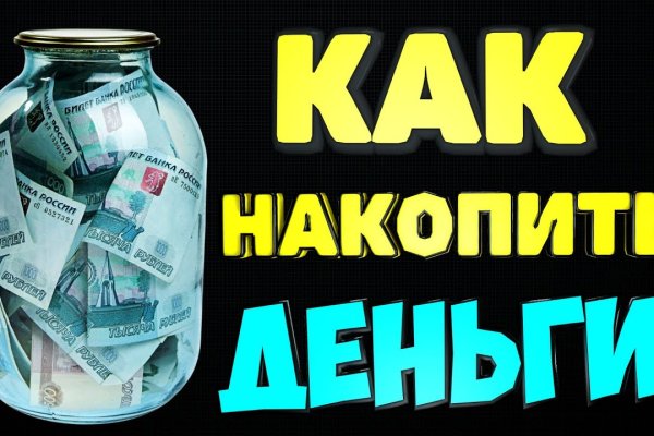 Восстановить аккаунт на кракене