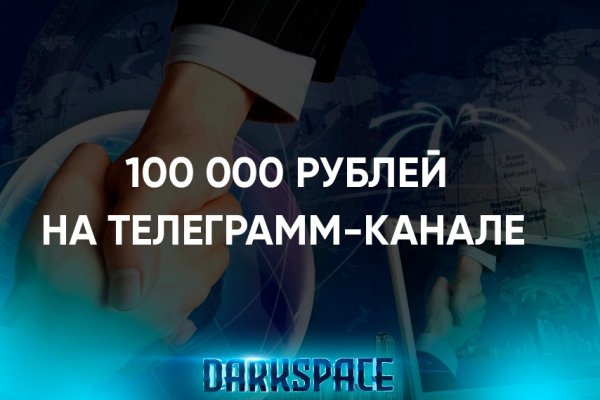 Что такое кракен маркетплейс