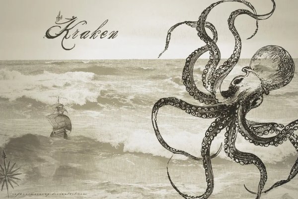 Kraken зеркало krakentor site