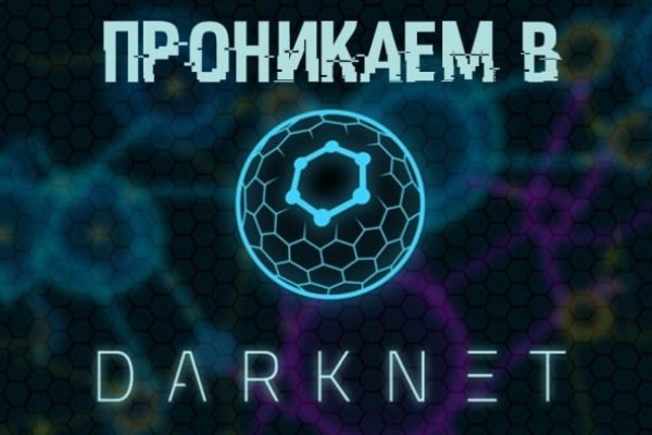 Кракен торговая площадка